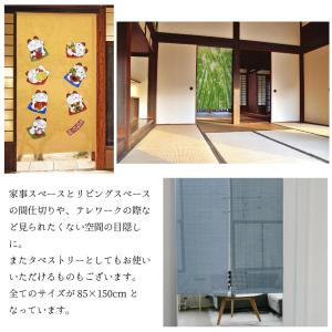 のれん おしゃれ 暖簾 和風 モダン 間仕切り...の詳細画像1