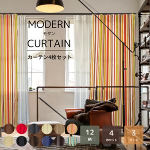 オーダーカーテン4枚セットのレースカーテン用 形状記憶加工 有料