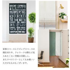 のれん おしゃれ 暖簾 北欧 モダン 洋風 和...の詳細画像1