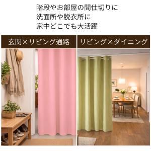 のれん 間仕切りカーテン 暖簾 完全 遮光 断...の詳細画像3
