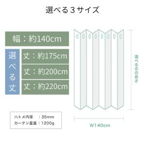 のれん 間仕切りカーテン 暖簾 完全 遮光 断...の詳細画像5