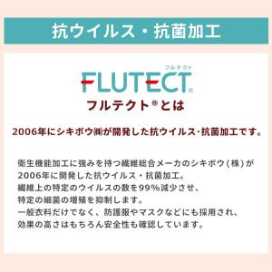 【在庫処分】レースカーテン 抗ウイルス 抗菌 ...の詳細画像1