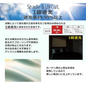 ロールスクリーン 1級 遮光 オーダー 1cm...の詳細画像2