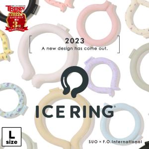 アイスリング SUO 大人 Lサイズ ICE RING ネッククーラー 大人用 熱中症対策 暑さ対策 冷たい 冷却｜ふくや-HappyClothesStore