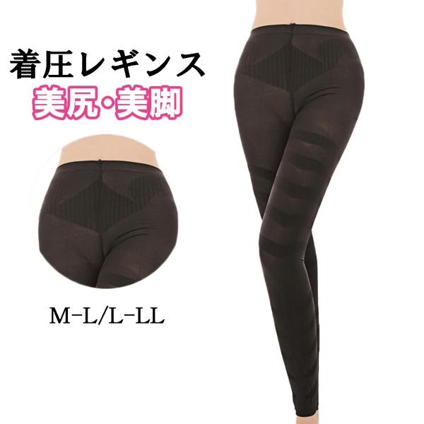 着圧レギンス 着圧スパッツ レディース 9分丈 スパッツ ダイエット レギンス 着圧 脚やせ 加圧 ...