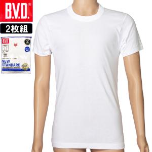 BVD NEW STANDARD 丸首半袖シャツ 2枚組 メンズ 肌着 インナー 男性 下着 半袖 丸首 綿100% インナーシャツ EY703 M-LL｜tf-fukuya