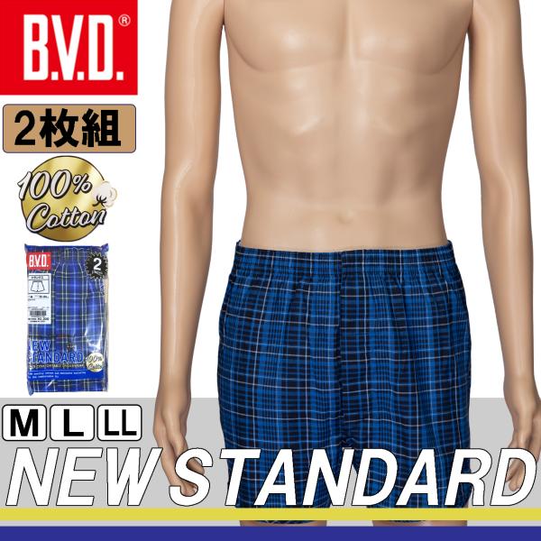 BVD NEW STANDARD トランクス 2枚組 M-LL 綿100％ 前開き EY709 メン...