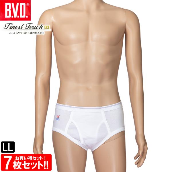 BVD Finest Touch EX 天ゴムセミビキニブリーフ 7枚セット LL 綿100％ メン...