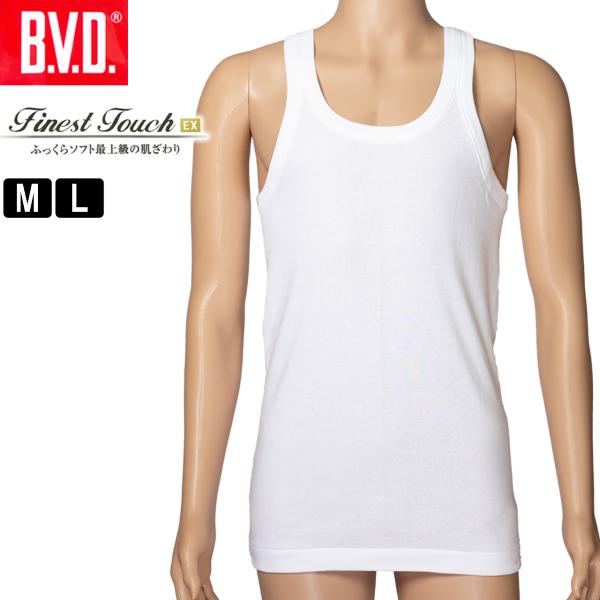 BVD Finest Touch EX ランニング メンズ 肌着 タンクトップ インナー 男性 下着...