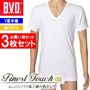 メンズインナーウエア 下着 靴下 部屋着 ファッション 通販 Yahoo ショッピング