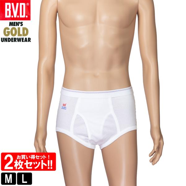 BVD GOLD 天ゴムスタンダードブリーフ 2枚セット M L ブリーフ 前開き G012 綿10...