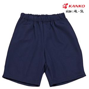 FASHIONERファッショナー ハーフパンツ 体操着 濃紺 3L-5L 裏綿混 日本