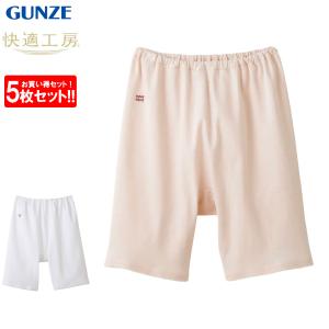 グンゼ GUNZE 快適工房 三分パンティ レディース M L KQ3063