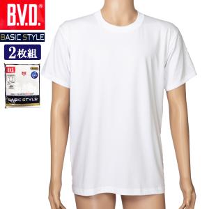 BVD BASIC STYLE 丸首半袖シャツ 2枚組 メンズ 肌着 インナー 男性 下着 半袖 丸首 吸水速乾 インナーシャツ NB203 M-LL｜ふくや-HappyClothesStore