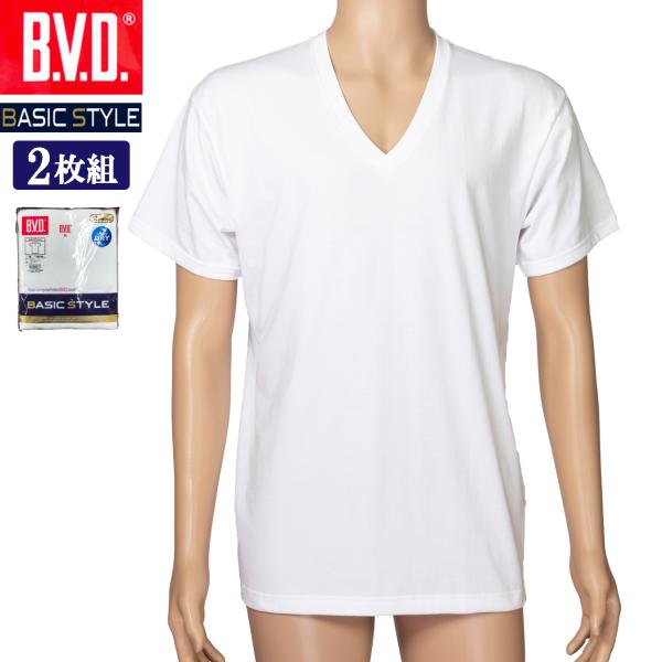 BVD BASIC STYLE V首半袖シャツ 2枚組 メンズ 肌着 インナー 男性 下着 半袖 V...