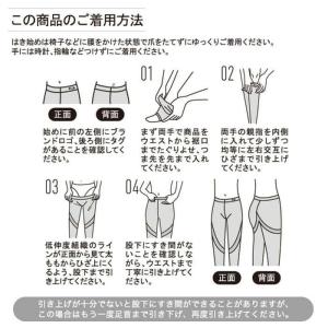 ライザップ 着圧レギンス レディース 年間 グ...の詳細画像5