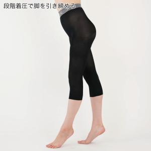 ライザップ 着圧レギンス 夏用 3枚セット 7...の詳細画像2