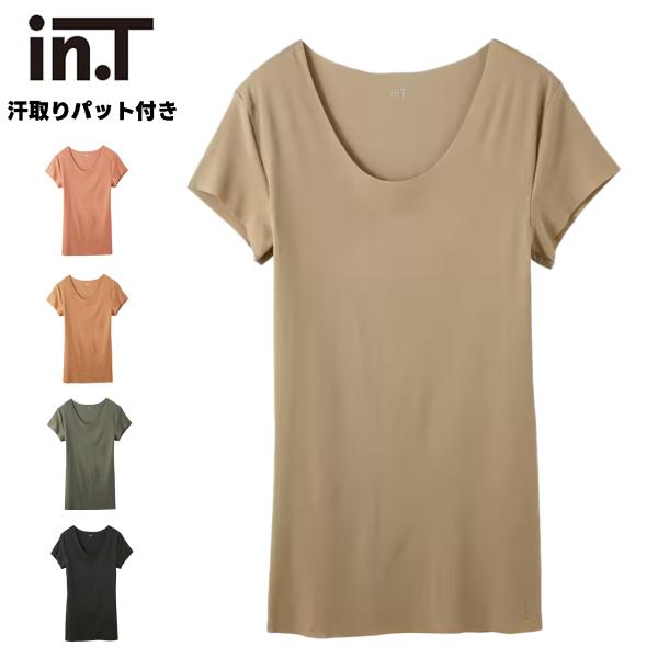 グンゼ インティー 汗取り付き メンズ 肌着 in.T 半袖 インナーシャツ Ｔシャツ専用インナー ...