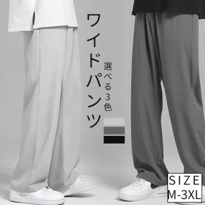 ハイウエストパンツ メンズの商品一覧 通販 Yahoo ショッピング