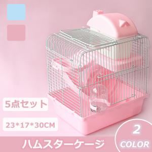 ハムスターケージ 大きい 小動物用ケージ アクセサリー の商品一覧 小動物用品 ペット用品 生き物 通販 Yahoo ショッピング