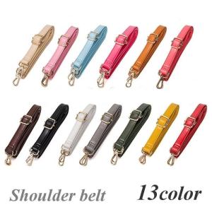 ショルダーストラップ ショルダーベルト バッグストラップ