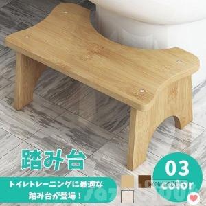 天然木のトイレ踏み台 折りたたみ式 折り畳み 踏台