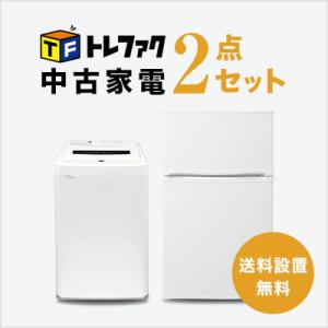 爆買 中古家電セット 一人暮らし 冷蔵庫80〜120L 洗濯機 2点セット 単身 新生活 送料 設置...