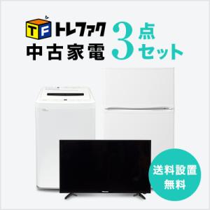 爆買 中古家電セット 一人暮らし 冷蔵庫80〜120L 洗濯機 液晶テレビ 3点セット  単身 新生...