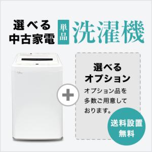 Hisense ハイセンス　洗濯機　WH-E4503 白色　縦型 Hisense ハイセンス 洗濯機 WH-E4503 白色 縦型 - メルカリ