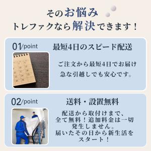 爆買 中古家電セット 一人暮らし 冷蔵庫 洗濯...の詳細画像3