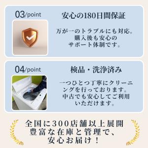 爆買 中古家電セット 一人暮らし 冷蔵庫 洗濯...の詳細画像4
