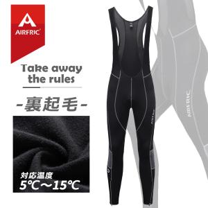 AIRFRIC サイクルパンツ レーサーパンツ 伸縮性　速乾　ビブロングパンツ