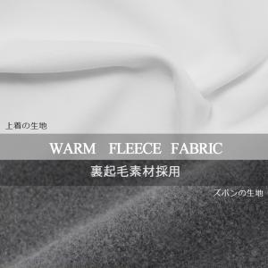 訳あり サイクリングジャージ 長袖 裏起毛 上...の詳細画像2