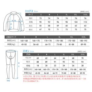 訳あり サイクリングジャージ 長袖 裏起毛 上...の詳細画像5