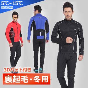訳あり サイクルジャージ メンズ 長袖 サイクル...の商品画像