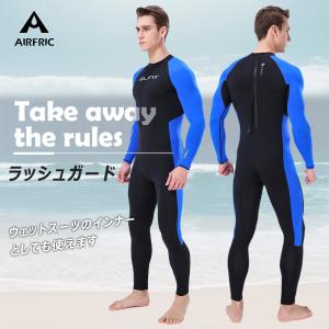 AIRFRIC ラッシュガード メンズ フルスーツ バックジップ仕様