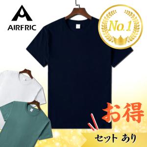 倍 倍 ストア対象 Airfric Tシャツ T Shirt 無地 無印 セットあり メンズ レディース 男女兼用 半袖 夏 トップス クルーネック コットン コーマ綿100 st01 st01 Airfric 通販 Yahoo ショッピング