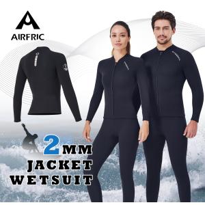 ＜　最大8％OFF＞AIRFRIC ウェットスーツ タッパー ウェットジャケット