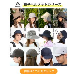 AIRFRIC【CE認証】ヘルメット おしゃれ...の詳細画像3