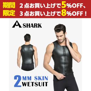 Airfric ウェットスーツ メンズ ベスト 2mm スキン 高級素材
