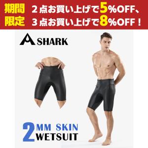 Airfirc ウェットパンツ 2mm ショート メンズ レディース