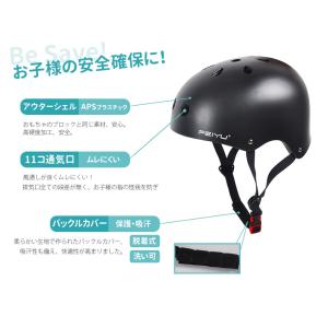 子ども用 ヘルメット こども用 自転車 キッズ...の詳細画像1