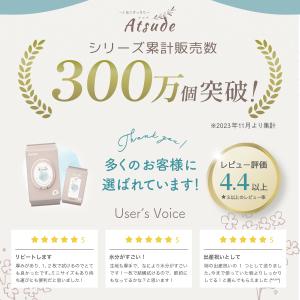 2026年リニューアル AIRFRIC おしり...の詳細画像1