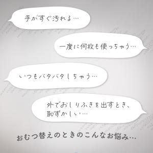 2026年リニューアル おしりふき 厚手 2w...の詳細画像4