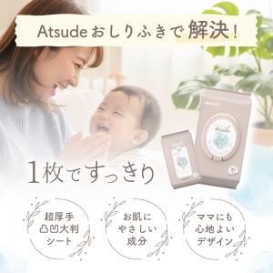 2026年リニューアル おしりふき 厚手 2w...の詳細画像5