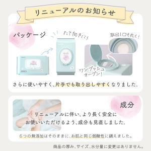 AIRFRIC 手口ふき 厚手 無添加 無香料...の詳細画像1