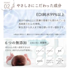 AIRFRIC 手口ふき 厚手 無添加 無香料...の詳細画像5
