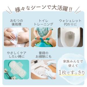 AIRFRIC 流せるおしりふき 厚手 無添加...の詳細画像5