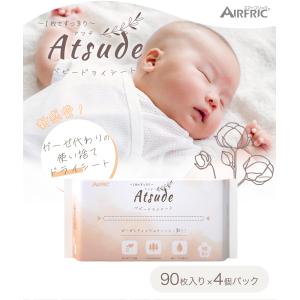 AIRFRIC ベビードライシート 厚手 ガー...の詳細画像1