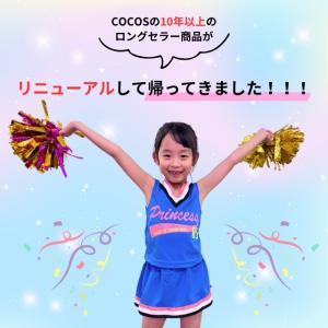 チア ユニフォーム チアダンス チアガール 衣...の詳細画像1